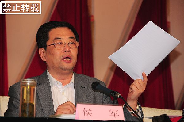 山东省聊城市民营经济工作会议掠影。 (10).JPG