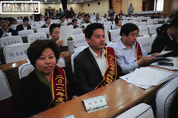 山东省聊城市民营经济工作会议掠影。 (32).JPG