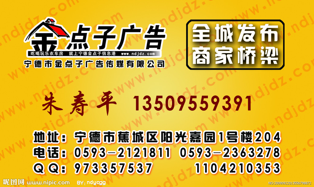 2326988_013556798872_2.jpg