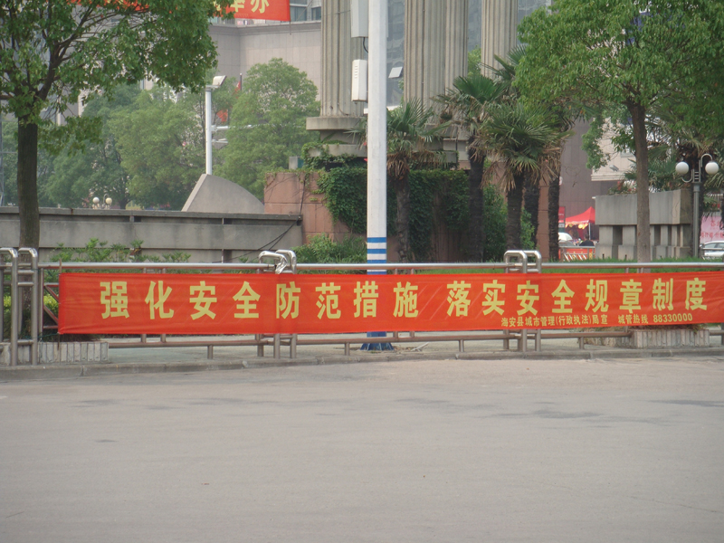 20098692444500.jpg