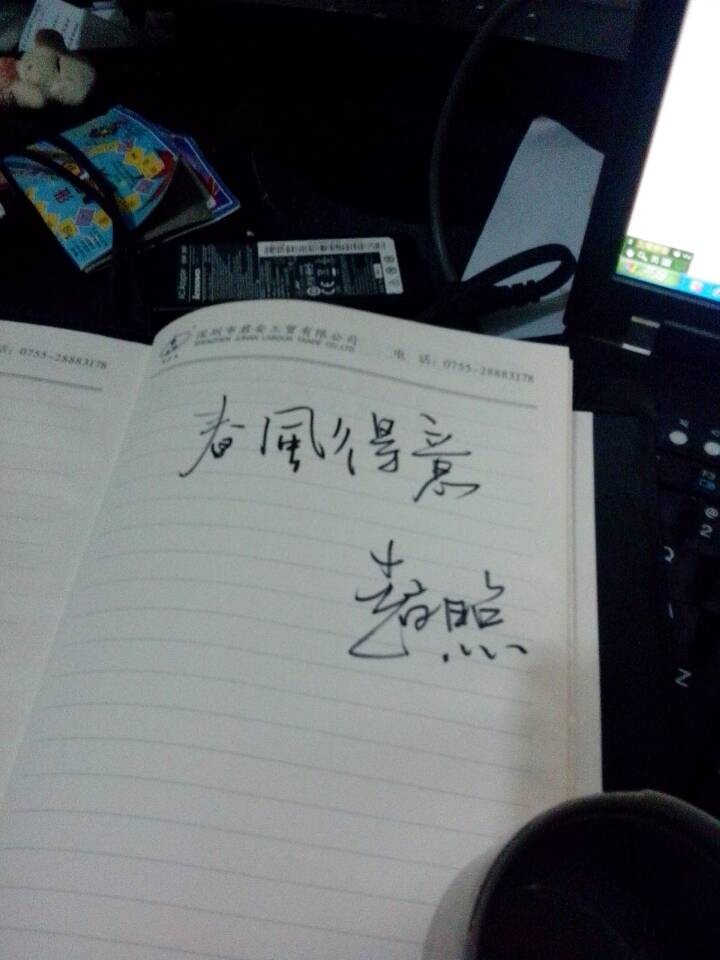 QQ图片20140210125054.jpg