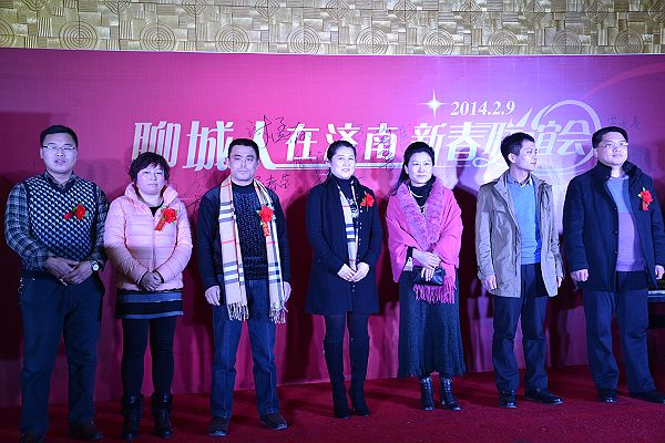 山东省茌平县黄酒厂厂长崔传勇携黄酒参加济南聊城籍老乡聚会纪实