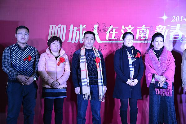 山东省茌平县黄酒厂厂长崔传勇携黄酒参加济南聊城籍老乡聚会纪实