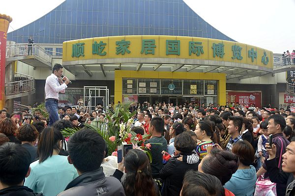 2014年3月30日，香港影星何家劲在山东省聊城顺屹家居广场与市民互动。