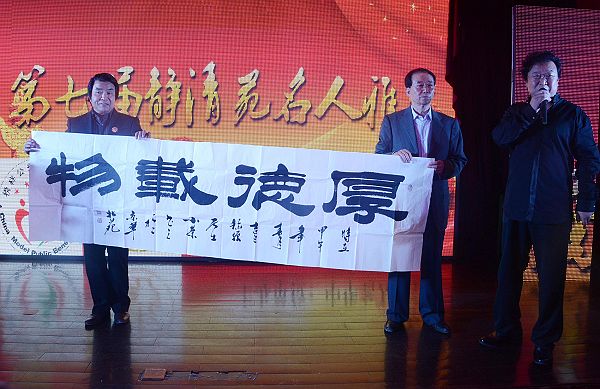 2014年4月13日，中国第七届静清苑名人雅聚活动上参加活动的艺术家现场献艺。