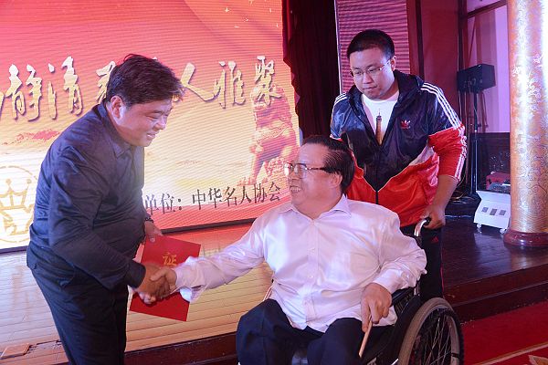 中国肢残人协会仁爱畅行基金管委会主任、仁爱集团董事长王树春代表中国残联向北京海利丰有限公司授予爱心捐 ...