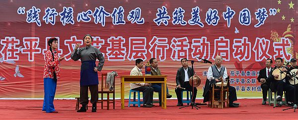 山东：茌平县启动文艺基层行活动（宋焕杰摄影作品）