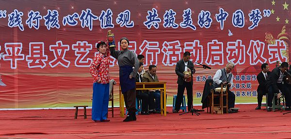 山东：茌平县启动文艺基层行活动（宋焕杰摄影作品）