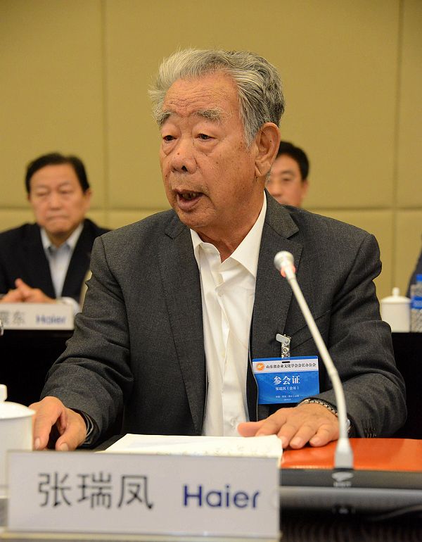2014年4月24日，山东省企业文化学会会长办公会在青岛海尔集团公司召开