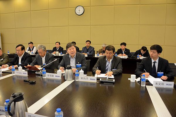 山东省企业文化学会会长办公会在青岛海尔集团公司召开