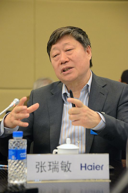 山东省企业文化学会会长办公会在青岛海尔集团公司召开