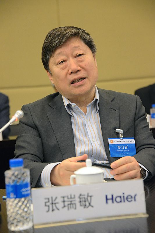 山东省企业文化学会会长办公会在青岛海尔集团公司召开