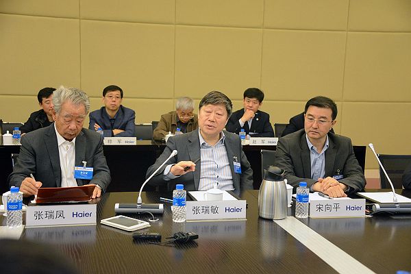 山东省企业文化学会会长办公会在青岛海尔集团公司召开