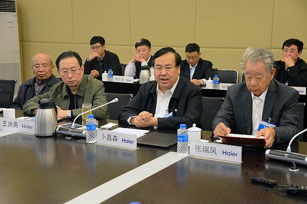 山东省企业文化学会会长办公会在青岛海尔集团公司召开
