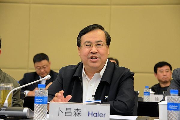 山东省企业文化学会会长办公会在青岛海尔集团公司召开