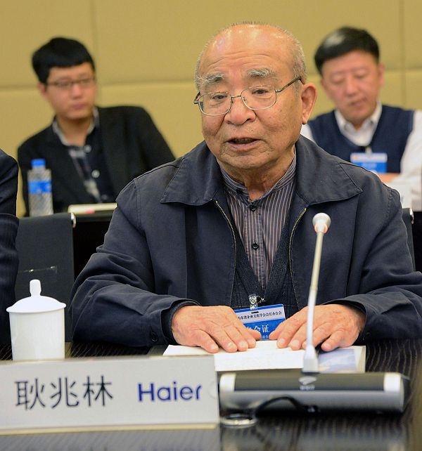山东省企业文化学会会长办公会在青岛海尔集团公司召开