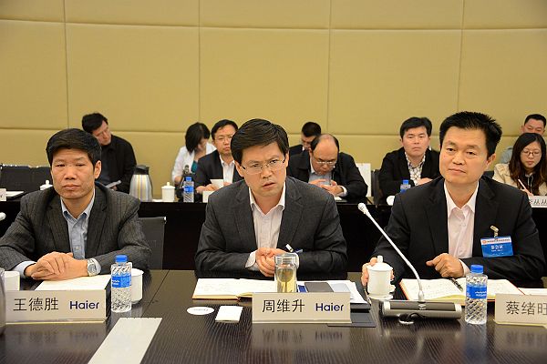 山东省企业文化学会会长办公会在青岛海尔集团公司召开