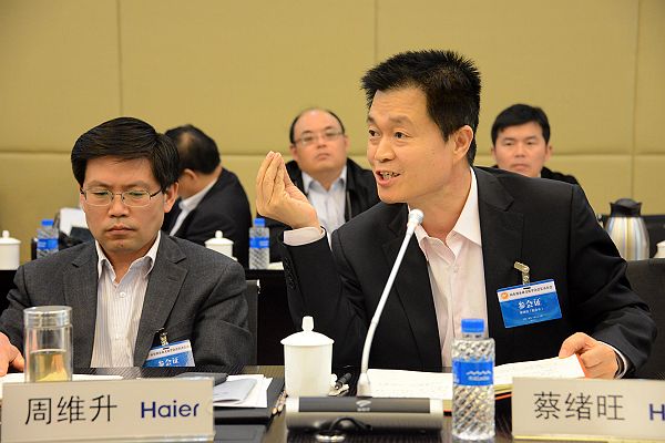 山东省企业文化学会会长办公会在青岛海尔集团公司召开
