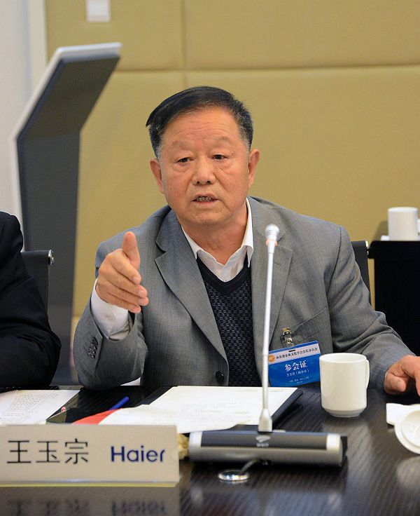 山东省企业文化学会会长办公会在青岛海尔集团公司召开