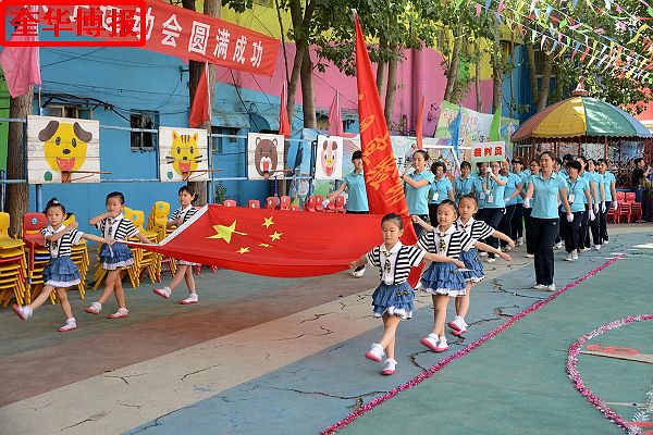 2014年5月26日，山东省茌平县实验幼儿园第三届幼儿运动会现场。