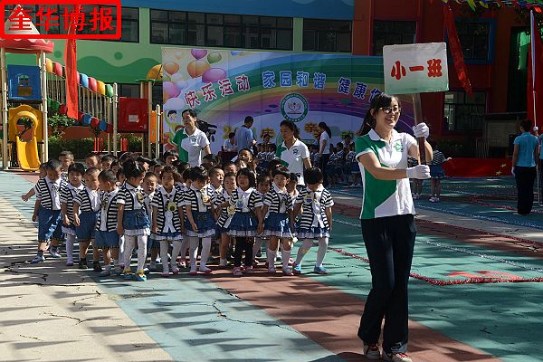 2014年5月26日，山东省茌平县实验幼儿园第三届幼儿运动会现场。