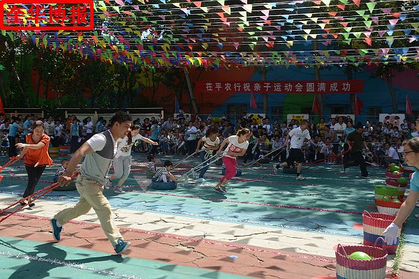 2014年5月26日，山东省茌平县实验幼儿园第三届幼儿运动会现场。