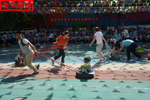 2014年5月26日，山东省茌平县实验幼儿园第三届幼儿运动会现场。