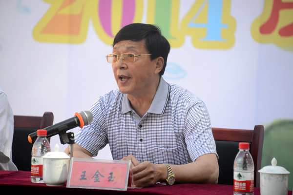 2014年5月26日，山东省茌平县实验幼儿园第三届幼儿运动会现场。
