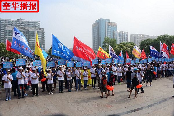 2014年6月21日，2014年全国公开水域游泳系列赛 （聊城站）开幕式现场。