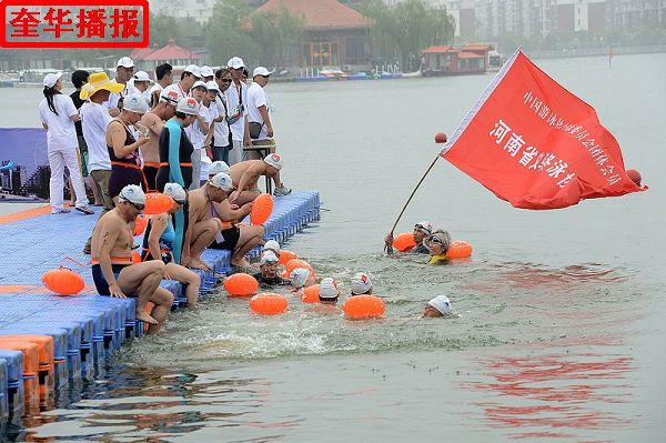 2014年6月21日，2014年全国公开水域游泳系列赛 （聊城站）开幕式现场。