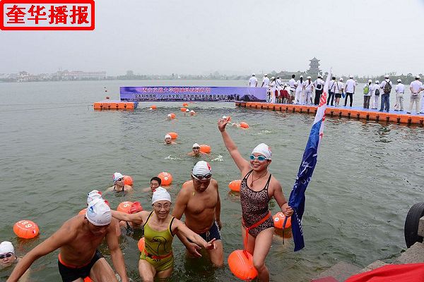 2014年6月21日，2014年全国公开水域游泳系列赛 （聊城站）开幕式现场。