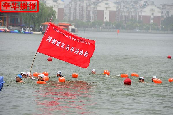 2014年6月21日，2014年全国公开水域游泳系列赛 （聊城站）开幕式现场。