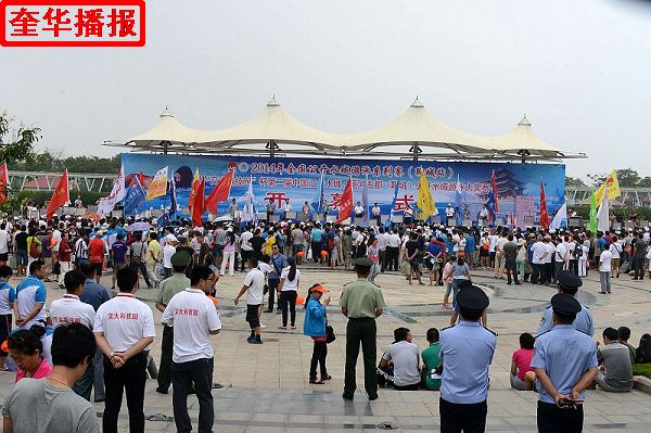 2014年6月21日，2014年全国公开水域游泳系列赛 （聊城站）开幕式现场。