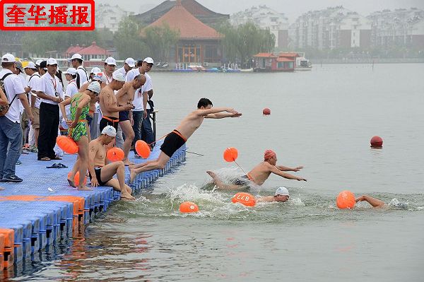 2014年6月21日，2014年全国公开水域游泳系列赛（聊城站） 比赛现场。