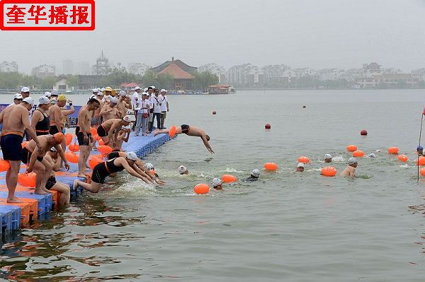 2014年6月21日，2014年全国公开水域游泳系列赛（聊城站） 比赛现场。
