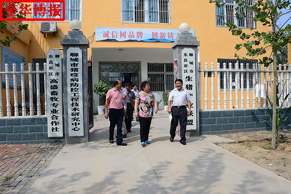 2014年8月21日，聊城市政协副主席、民建聊城市委主委张广霞，聊城市政协秘书长路仕佼一行到东昌府区民建会员 ...