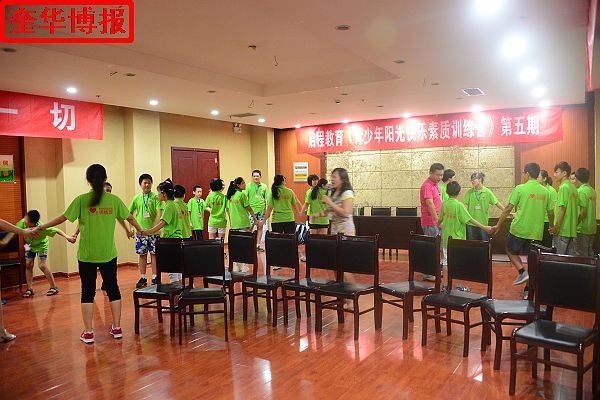 201年8月22日，山东省聊城市启程教育青少年阳光快乐素质训练营开训。