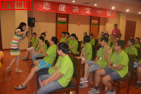 201年8月22日，山东省聊城市启程教育青少年阳光快乐素质训练营开训。