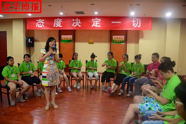 201年8月22日，山东省聊城市启程教育青少年阳光快乐素质训练营开训。
