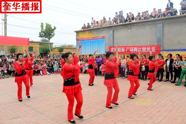 2014年9月7日，山东省茌平县农村姐妹广场舞在苗屯村文化广场展演现场。