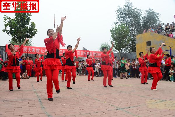 2014年9月7日，山东省茌平县农村姐妹广场舞在苗屯村文化广场展演现场。