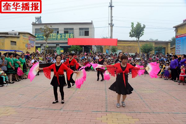 2014年9月7日，山东省茌平县农村姐妹广场舞在苗屯村文化广场展演现场。
