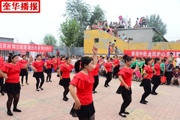 2014年9月7日，山东省茌平县农村姐妹广场舞在苗屯村文化广场展演现场。