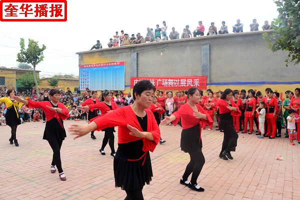 2014年9月7日，山东省茌平县农村姐妹广场舞在苗屯村文化广场展演现场。