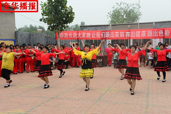 2014年9月7日，山东省茌平县农村姐妹广场舞在苗屯村文化广场展演现场。
