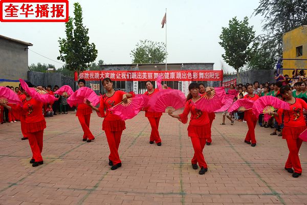 奎华播报：茌平广场舞农家女大“PK”之二
