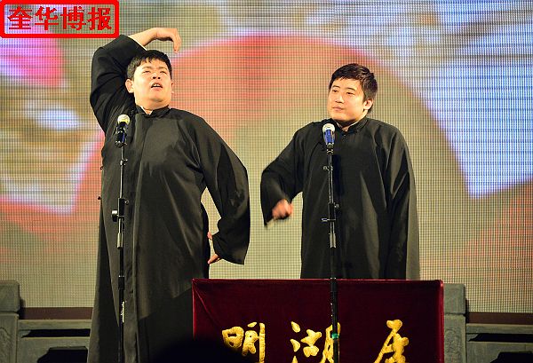 2014年9月20日，在山东济南明湖居开心剧场青年相声演员张成龙、朱忠振表演相声。