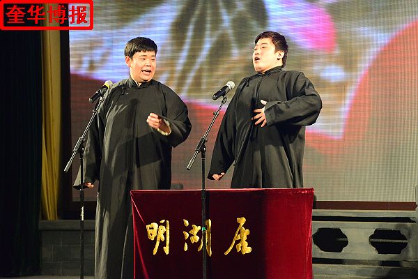 2014年9月21日，在山东济南明湖居开心剧场青年相声演员张成龙、朱忠振表演相声。