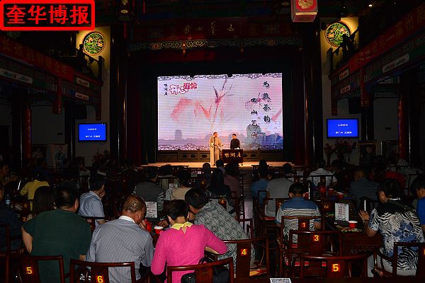 2014年9月21日，在山东济南明湖居开心剧场山东快书表演艺术家罗广兴、王继荣合作表演山.jpg