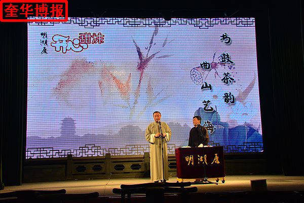 2014年9月21日，在山东济南明湖居开心剧场山东快书表演艺术家罗广兴、王继荣合作表演山.jpg